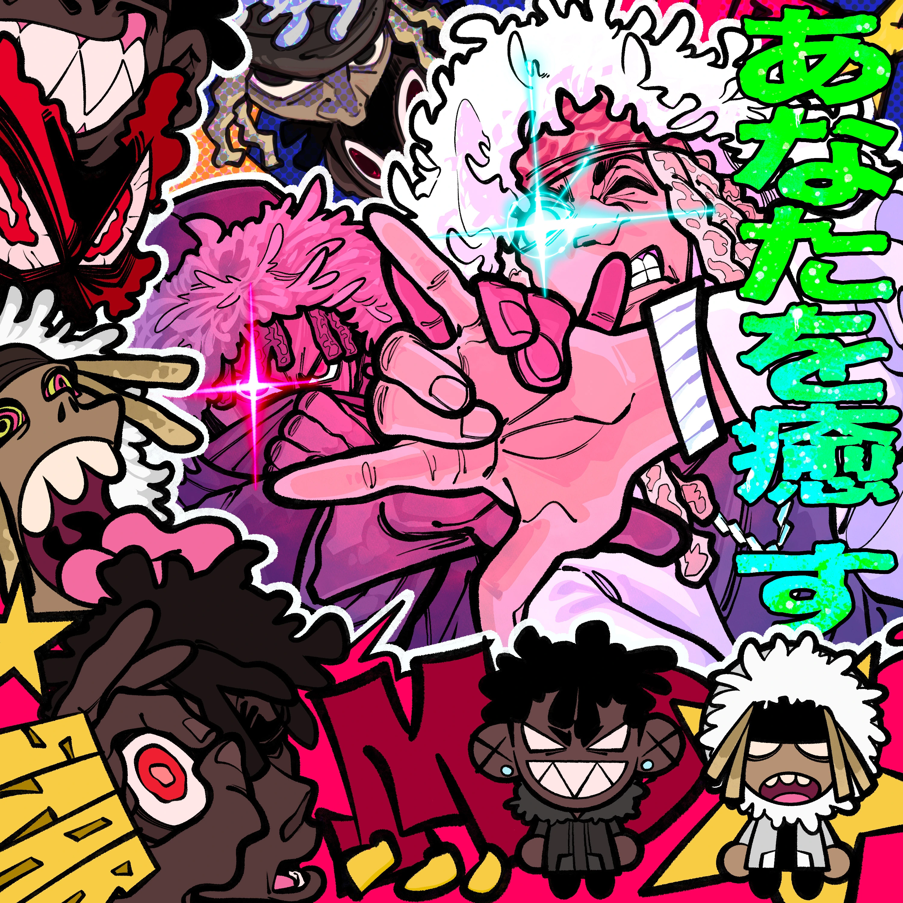 Mo Beats heal you animation thumbnail
